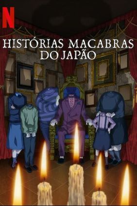 Junji Ito: Histórias Macabras do Japão